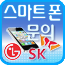 SK, LG ����Ʈ�� ���